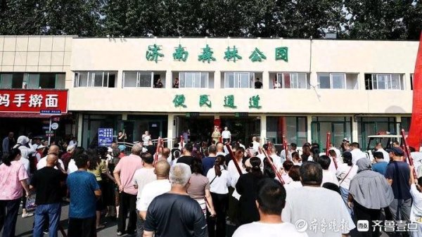三亚股票配资 济南森林公园东便民通道正式启用